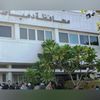 ديوان عام محافظة دمياط