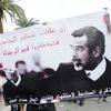   صدام حسين