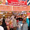 معارض أهلا رمضان بالقاهرة