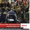 مظاهرات  في تل أبيب تطالب برحيل نتنياهو