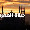 صلاة المغرب بالفيوم