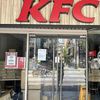 غلق KFC في ماليزيا 