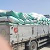 توريد القمح  