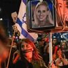 مظاهرات في إسرائيل 
