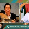 حفل تكريم الموسيقار عمار التشريعي