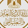 امتحان اللغة العربية للدبلومات الفنية 2024 