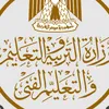 تنسيق الجامعات 2024