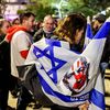 مظاهرات اسرائيل