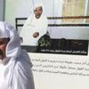 وفاة أشهر بائع فول سعودي 