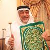 الشيخ صالح الشيبي