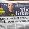 تقرير صحيفة "الغارديان" البريطانية حول التجسس الإسرائيلي على المحكمة الجنائية الدولية