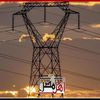 حذف بيان تخفيف أحمال الكهرباء ببورسعيد ٤ ساعات