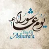 يوم عاشوراء 