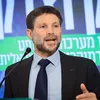 وزير المال الإسرائيلي اليميني المتطرف