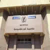 مديرية أمن القليوبية 