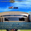 الداخلية 