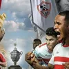 الأهلي والزمالك