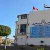 جامعة بورسعيد