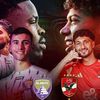 الاهلي والعين