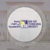 جامعة بنى سويف التكنولوجية 