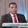  دكتور محمد محسن رمضان، مستشار الأمن السيبراني