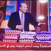 عمرو أديب يرصد أسعار البيض 