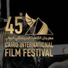 مهرجان القاهرة السينمائي