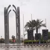 جامعة حلوان