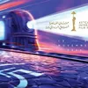 مهرجان القاهرة السينمائي 