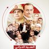 كتاب السيد الحراني