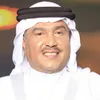 محمد عبده