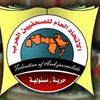 اتحاد الصحفيين العرب