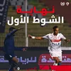 الزمالك وإنبي 