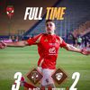 الأهلي وبتروجت 