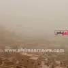 عاصفة ترابية 