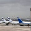 طيران أسرائيل