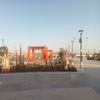 الأقصر 