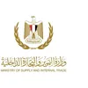 التموين 