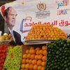 الفاكهة 