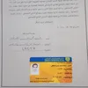 أزمة الإسماعيلي 