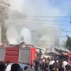 الحريق