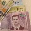 الليرة السورية