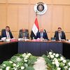 المجموعة الوزارية للتنمية الصناعية