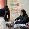 بنك القاهرة 