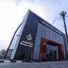 بنك مصر