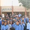 تعليم مطروح 