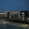 جامعة 