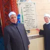 جانب من الافتتاح