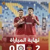 سيراميكا كليوباترا 