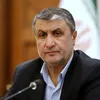 محمد إسلامي، رئيس منظمة الطاقة الذرية الإيرانية